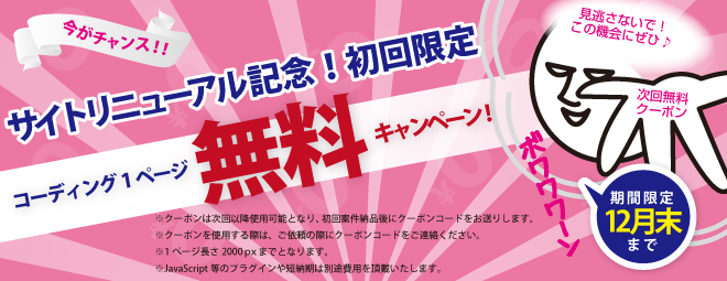 campaign_03-02